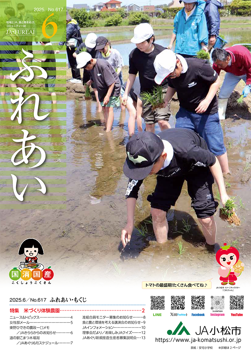 最新号