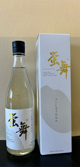 蛍米プラス