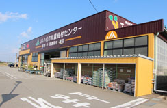 直売所「JAあぐり」